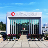 院本部